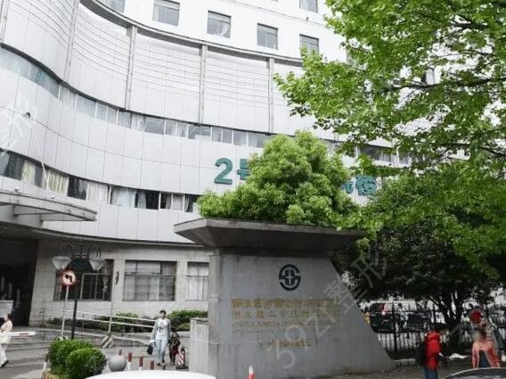 ��ʯ�����������ҽԺ����