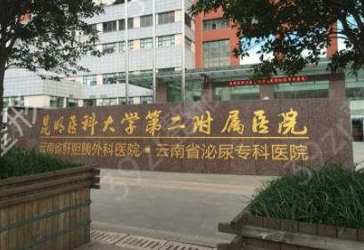 2022�����������ҽԺ����ǰ���ذ���Ϯ