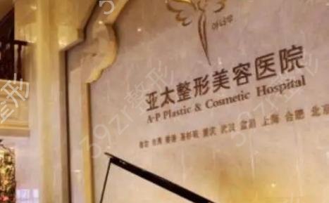 2022西安祛疤整形医院排名前十一览表