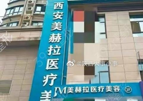 2022西安祛疤整形医院排名前十一览表