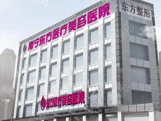 南宁好的整形医院是哪家
