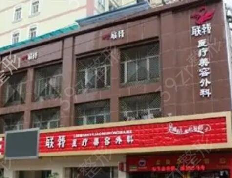 南宁好的整形医院是哪家