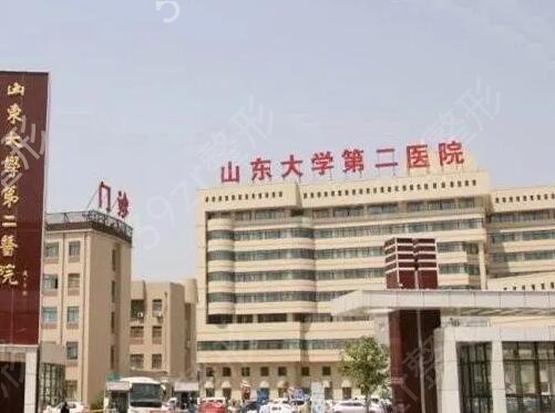 ɽ�����幫������ҽԺ���а�