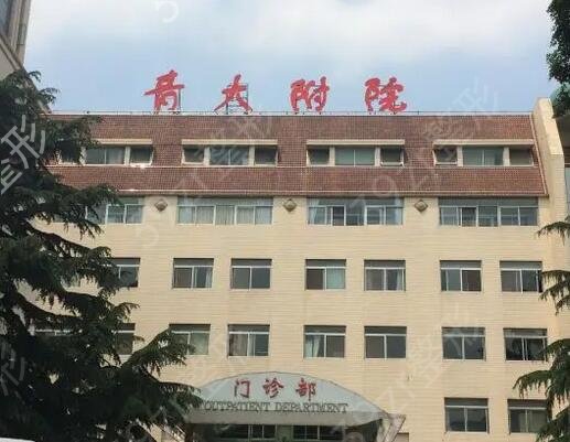 ɽ�����幫������ҽԺ���а�