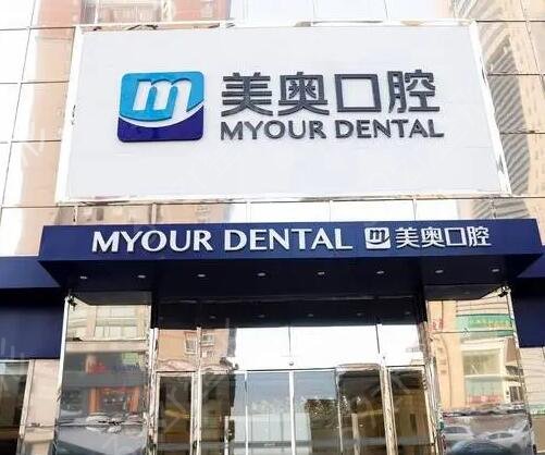 郑州种植牙比较好的口腔医院有哪些