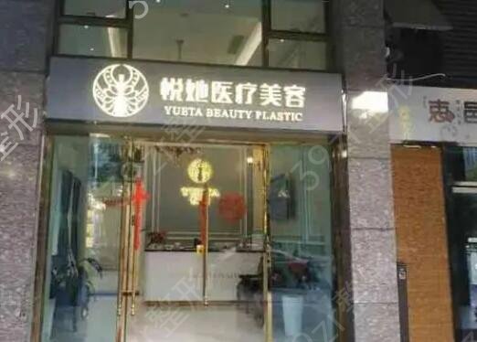 深圳正规美容医院排行榜