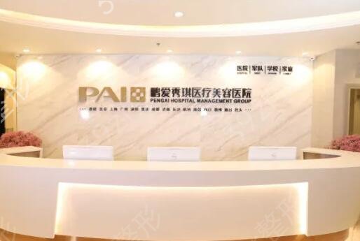 深圳正规美容医院排行榜