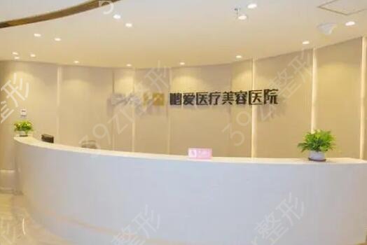 深圳正规美容医院排行榜