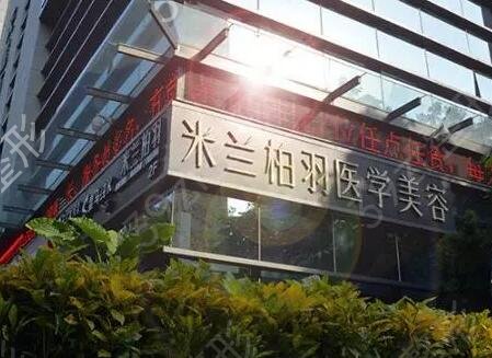 ��������ҽԺ������