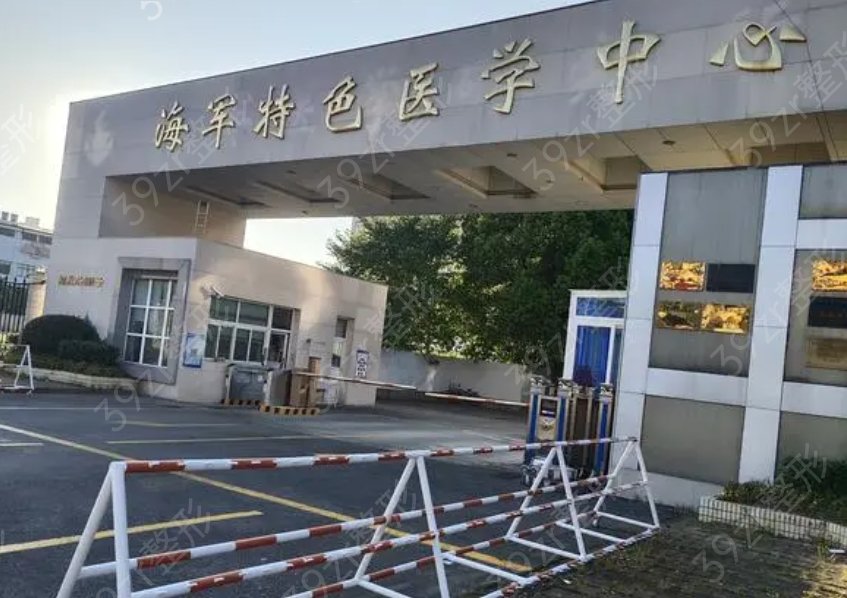 上海医美医院排名