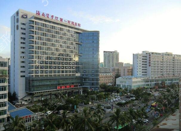 ����ʡ����ҽԺ�����ļҺ�