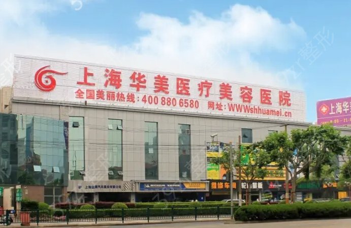 �Ϻ�˽������ҽԺ����