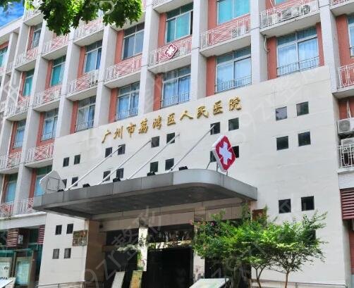 ���ڴ���������ҽԺ����ǰʮ