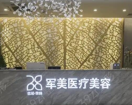 ���ڴ���������ҽԺ����ǰʮ