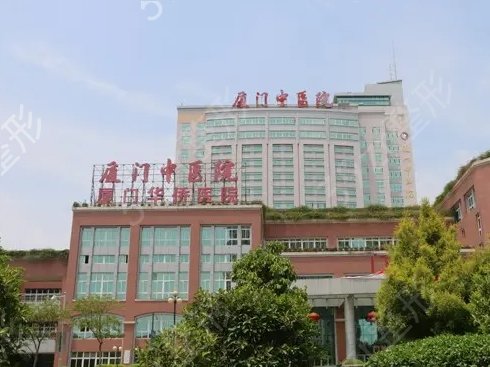 ��������ҽԺ���а�