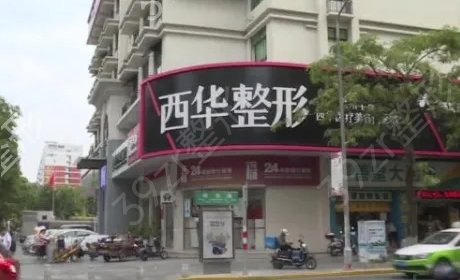 泉州整形医院排行前五