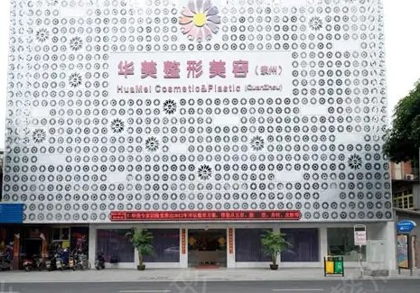 泉州整形医院排行前五