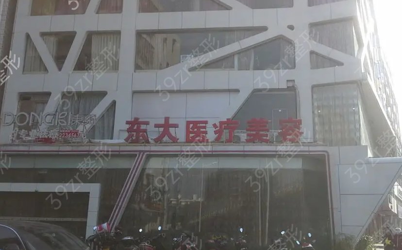 泉州整形医院排行前五