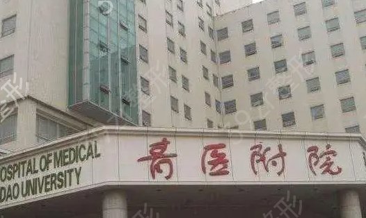 �ൺ����ҽԺ������ǰʮ