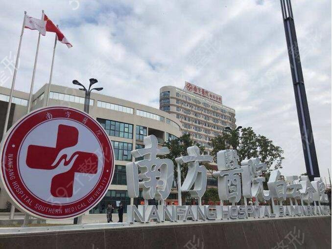 2022�㶫ʡ����ҽԺ����ǰ��