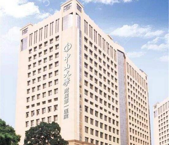 2022�㶫ʡ����ҽԺ����ǰ��