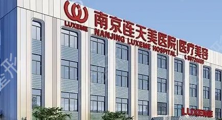 �Ͼ���������ҽԺ����ǰʮ