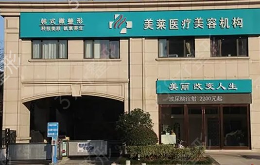 �Ͼ���������ҽԺ����ǰʮ