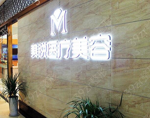 2022��ɽ����ҽԺ����ǰ��