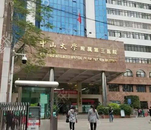 ������ֲ����ǻҽԺ����ǰʮ