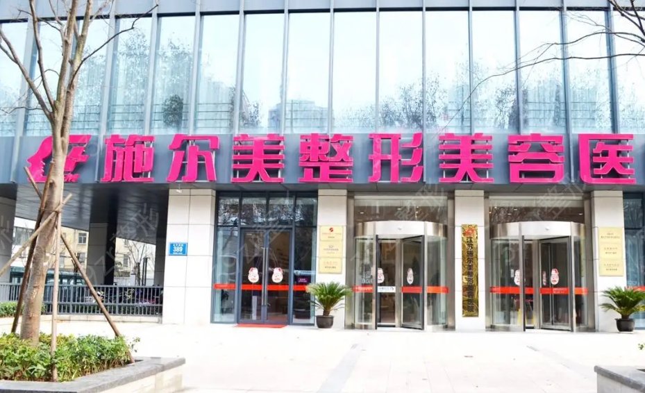 南京正规整形医院排名