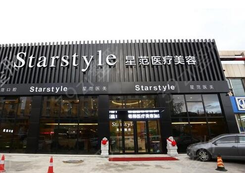 长治整形医院排行榜