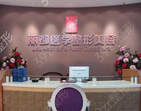 �й���Ӫ����ҽԺ���а�