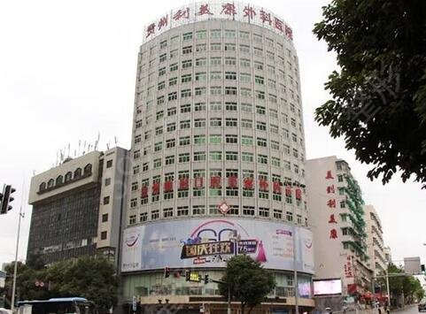 �й���Ӫ����ҽԺ���а�