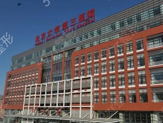 北京正规整形医院的排行榜