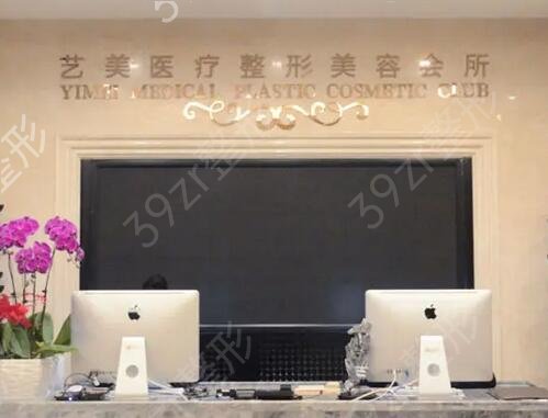 北京下颌角磨骨好的医院排名