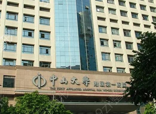 ������˫��Ƥ�޸��õ�ҽԺ����