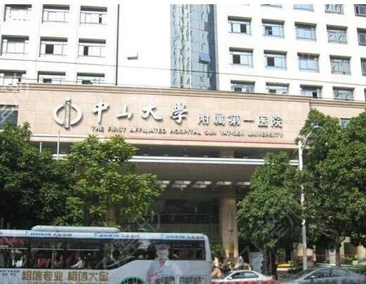 ������������ҽԺ����