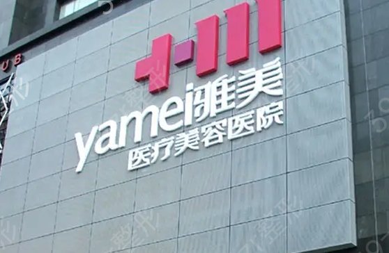 ��������ü����ҽԺ����ǰ��