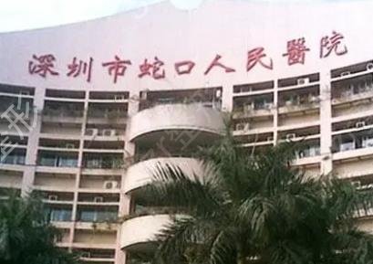 ���ڹ�������ҽԺ���а�ǰ��λ����