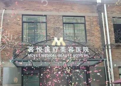 ����ʮ������ҽԺ����_������Ӫ����ҽԺǰʮǿ_ά�����ǡ�ޱ������