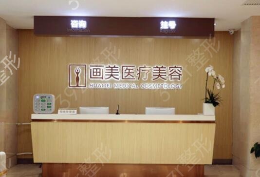 成都吸脂医院排名前五