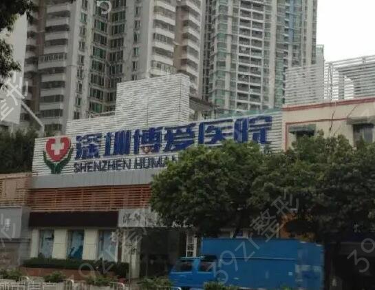 深圳祛斑整形医院排行榜
