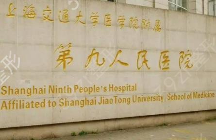 中国整形医院排名榜公立权威盘点