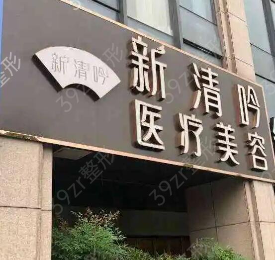 �㽭����ҽԺʮ���������°湫ʾ