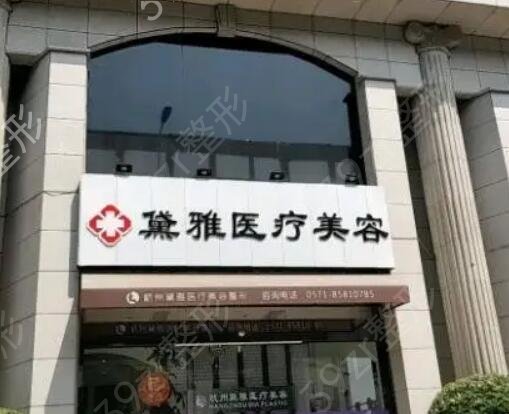 �㽭����ҽԺʮ���������°湫ʾ