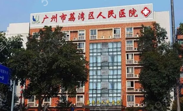 �㶫��������ҽԺ����Щ