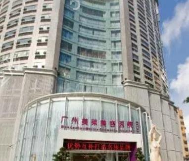 ������ʵ��������ҽԺ������ǰ��λ