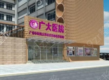 ������ʵ��������ҽԺ������ǰ��λ