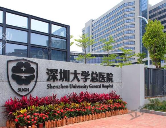 ����ʮ����������ҽԺ������