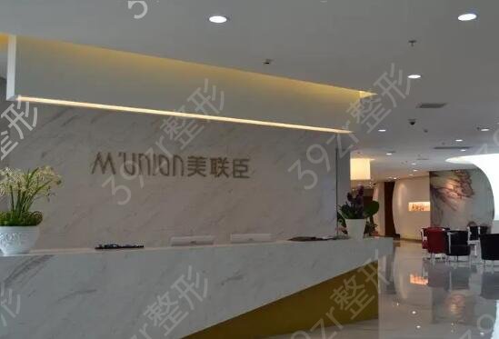 ����ʮ����������ҽԺ�̵�